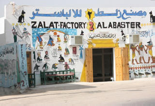 alabast shop